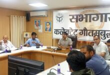 उत्तर प्रदेश, नोएडा: नोएडा में 1 जून को होगी बीएड-2025 प्रवेश परीक्षा