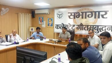 उत्तर प्रदेश, नोएडा: नोएडा में 1 जून को होगी बीएड-2025 प्रवेश परीक्षा