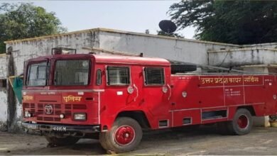 अग्निशमन विभाग