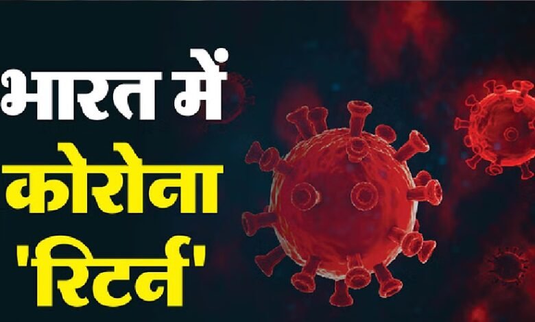 Covid-19 cases rising