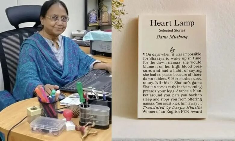 Heart Lamp Banu Mushtaq
