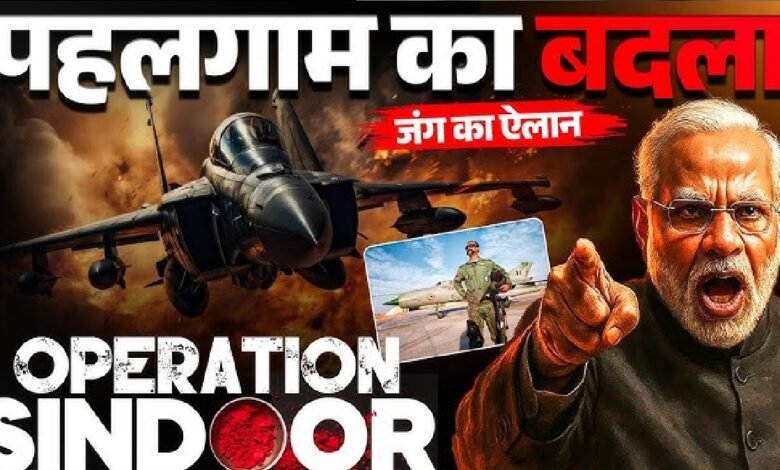 Operation Sindoor