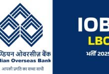 Indian Overseas Bank LBO Recruitment 2025