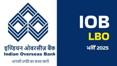 Indian Overseas Bank LBO Recruitment 2025