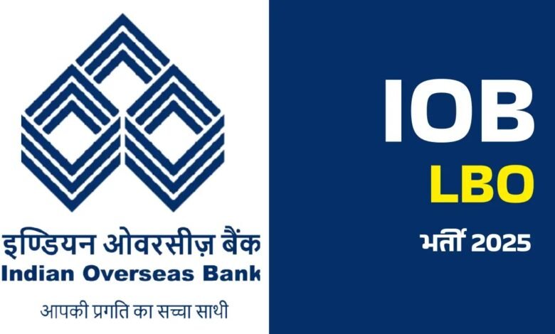 Indian Overseas Bank LBO Recruitment 2025