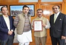 अधोसंरचना पुरस्कार