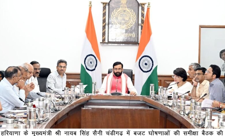 हरियाणा, चंडीगढ़: मुख्यमंत्री नायब सिंह सैनी ने की विभिन्न विभागों से संबंधित बजट अभिभाषण घोषणाओं की प्रगति की समीक्षा