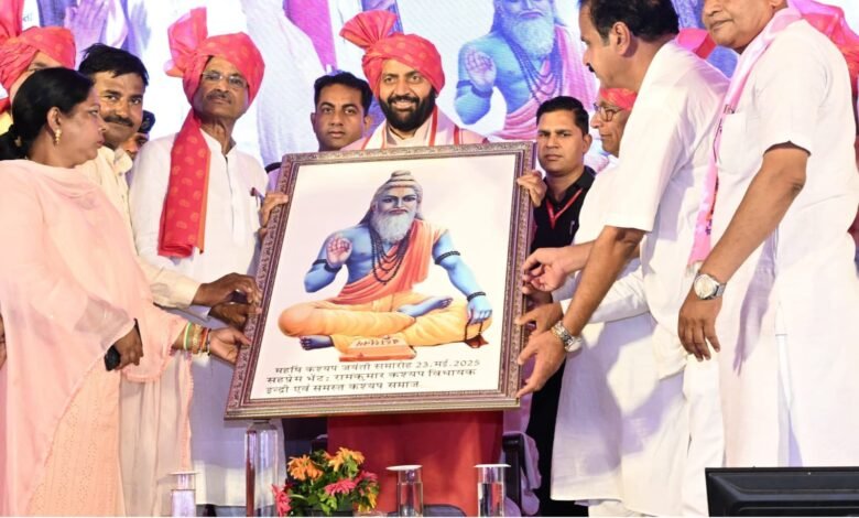 हरियाणा, चंडीगढ़: महर्षि कश्यप का प्रेरणादायक व्यक्तित्व सदैव मानवता का मार्गदर्शन करता रहेगा: नायब सिंह सैनी