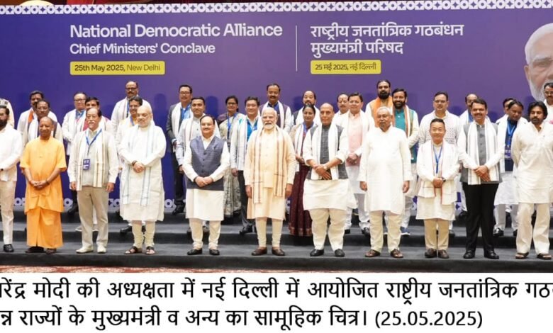 हरियाणा, चंडीगढ़: प्रधानमंत्री ने राष्ट्रव्यापी जातिगत जनगणना का ऐतिहासिक निर्णय लेकर दूरदर्शी नेतृत्व का दिया परिचय: मुख्यमंत्री नायब सिंह सैनी