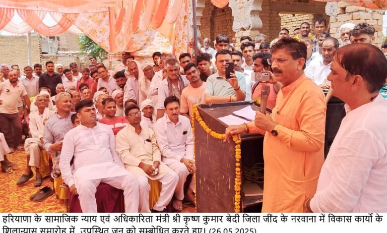 हरियाणा, चंडीगढ़: विकास परियोजनाओं के लिए पैसे की नहीं रहेगी कमी: कृष्ण कुमार बेदी