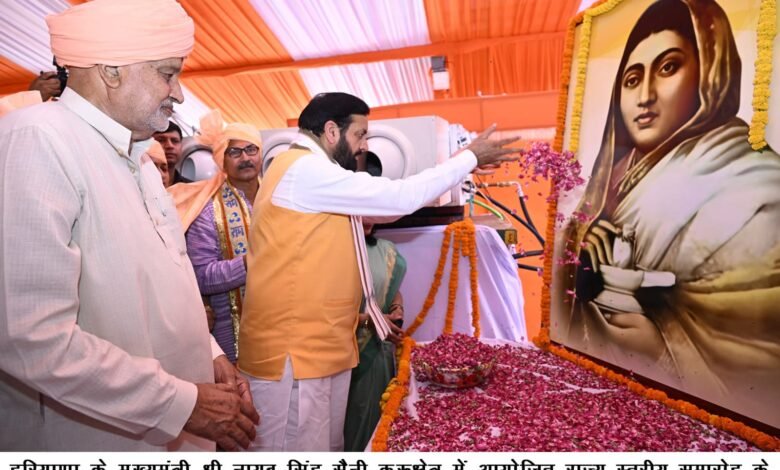 हरियाणा, चंडीगढ़: अहिल्याबाई के पदचिह्नों पर चलते हुए हम सभी प्रधानमंत्री के विकसित भारत के विजन को करें साकार- मुख्यमंत्री नायब सिंह सैनी
