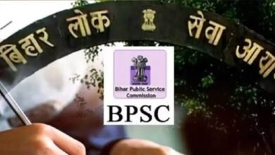 BPSC