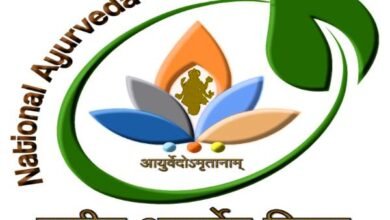 नई दिल्ली: अब हर साल 23 सितंबर को मनाया जाएगा आयुर्वेद दिवस