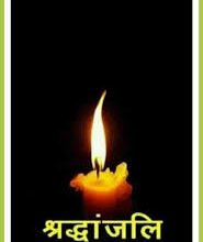 उत्तर प्रदेश, नोएडा: एसके वर्मा को श्रद्धांजलि देने नोएडा पहुंचे जयंत चौधरी