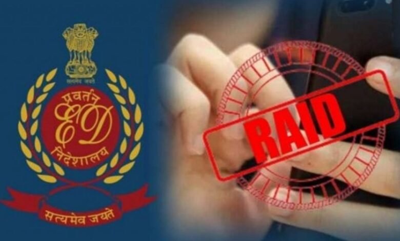 उत्तर प्रदेश, नोएडा: ईडी ने जेपी इंफ्राटेक के दफ्तर पर मारा छापा