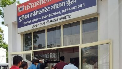 उत्तर प्रदेश, नोएडा: जेवर में दहेज के लिए पत्नी को घर से निकाला