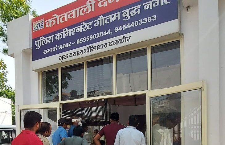 उत्तर प्रदेश, नोएडा: जेवर में दहेज के लिए पत्नी को घर से निकाला