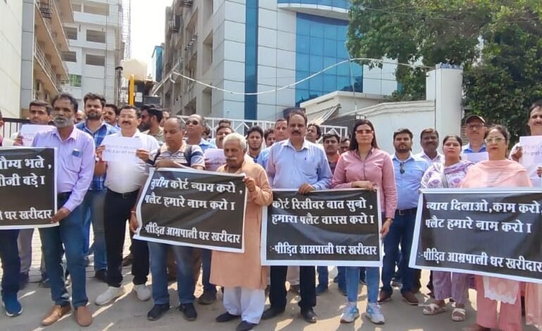 उत्तर प्रदेश, नोएडा: आम्रपाली के फ्लैट कैंसिलेशन से नाराज खरीदार