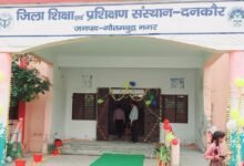 उत्तर प्रदेश, नोएडा: दनकौर डायट केंद्र में बदलेगा शिक्षण का तरीका