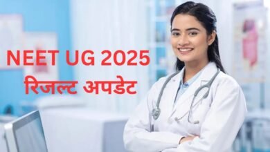 NEET UG 2025