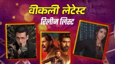 New OTT Release