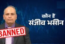 Sanjeev Bhasin