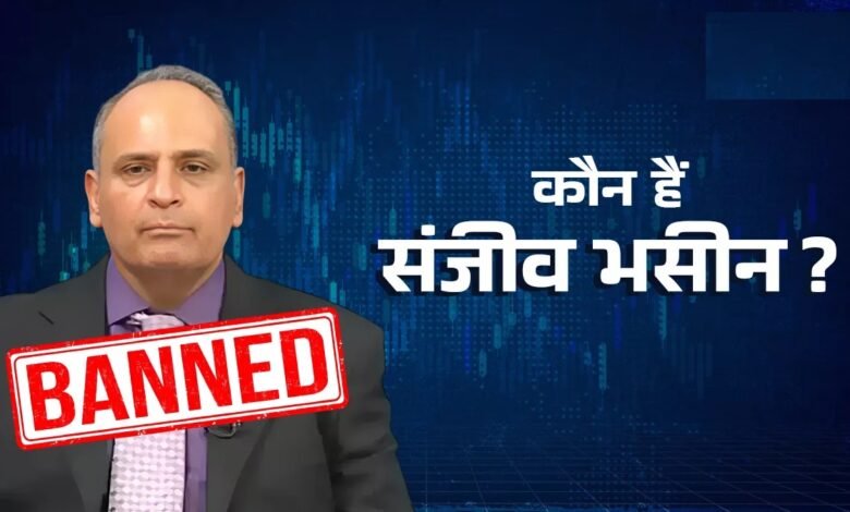 Sanjeev Bhasin