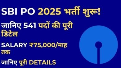 SBI PO 2025 Notification