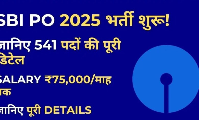 SBI PO 2025 Notification