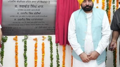 पंजाब, पटियाला: मुख्य मंत्री भगवंत मान ने 10.80 करोड़ रुपए की लागत से बने अत्याधुनिक तहसील कॉम्प्लेक्स का किया उद्घाटन