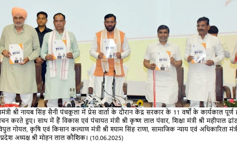 हरियाणा, पंचकूला़: 2014 से पहले देश में था निराशा, भय, भ्रष्टाचार और भाई-भतीजावाद का वातावरण, मोदी सरकार ने दिया विकास और विश्वास का मॉडल- नायब सिंह सैनी