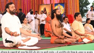 हरियाणा, चंडीगढ़: हरियाणा में 11वाँ अंतर्राष्ट्रीय योग दिवस रहा कई मायनों में खास