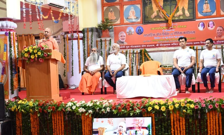 उत्तर प्रदेश, गोरखपुर: अंतरराष्ट्रीय योग दिवस पर गोरखनाथ मंदिर में सामूहिक योगाभ्यास किया सीएम योगी ने