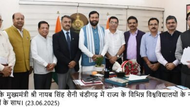 हरियाणा, चंडीगढ़: मुख्यमंत्री ने कुलपतियों से युवाओं की रोजगार क्षमता बढ़ाने के लिए कौशल विकास कार्यक्रमों पर जोर देने का किया आह्वान