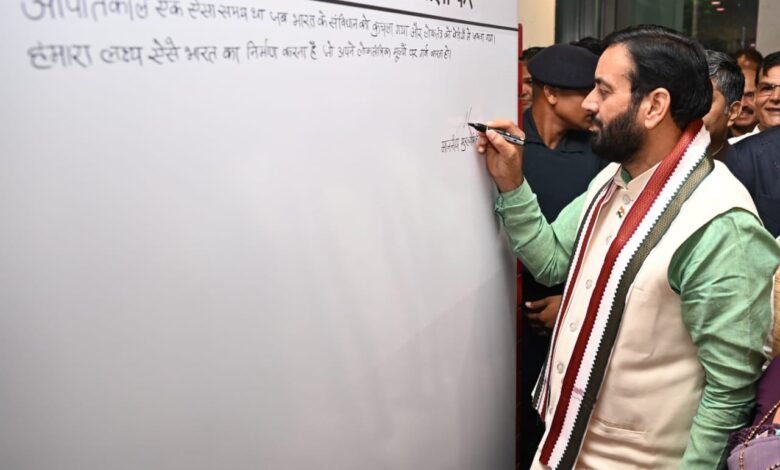 प्रधानमंत्री नरेंद्र मोदी के नेतृत्व में 2014 के बाद से पिछले 11 वर्षों में देश संविधान के अनुरूप चला और असल मायने में आजाद भारत को लोगों ने देखा – मुख्यमंत्री