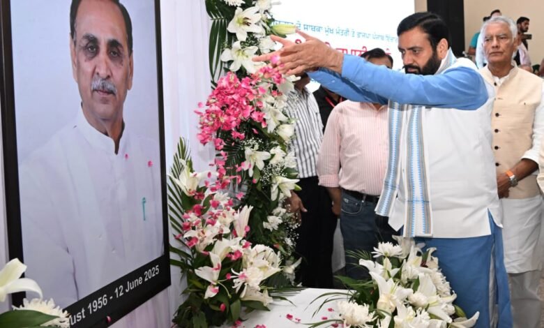 हरियाणा, चंडीगढ़: मुख्यमंत्री नायब सिंह सैनी ने गुजरात के पूर्व मुख्यमंत्री विजय रूपाणी के निधन पर व्यक्त की शोक संवेदना