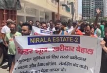 उत्तर प्रदेश, नोएडा: निवासियों ने बिल्डर के खिलाफ किया प्रदर्शन