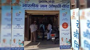 उत्तर प्रदेश, नोएडा: जिला अस्पताल में जन औषधि केंद्र खोलने की तैयारी