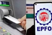 नई दिल्ली: कर्मचारी अब एटीएम व यूपीआई से भी निकाल सकेंगे पीएफ