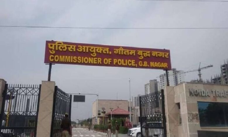 उत्तर प्रदेश, नोएडा: IGRS निपटारा में नोएडा पुलिस पूरे प्रदेश में अव्वल