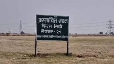 उत्तर प्रदेश, नोएडा: नोएडा इंटरनेशनल फिल्म सिटी में मिलेगी 24 घंटे बिजली