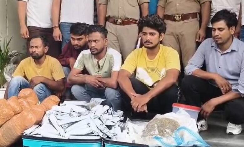 उत्तर प्रदेश, नोएडा: नोएडा में 50 लाख का गांजा के साथ 5 गिरफ्तार