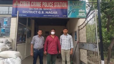 उत्तर प्रदेश, नोएडा: नोएडा में 50 लाख की डिजिटल अरेस्ट में एक गिरफ्तार