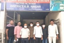 उत्तर प्रदेश, नोएडा: नोएडा में निवेश के नाम पर ठगने वाले चार गिरफ्तार