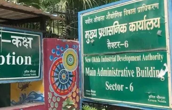 उत्तर प्रदेश, नोएडा: समय से प्राधिकरण नहीं आने पर 35 का रोका वेतन