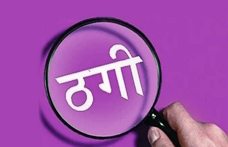 उत्तर प्रदेश, नोएडा: बातों में उलझाकर महिला से गहने ठगे