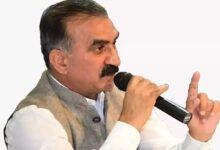 एचपीएसइडीसी