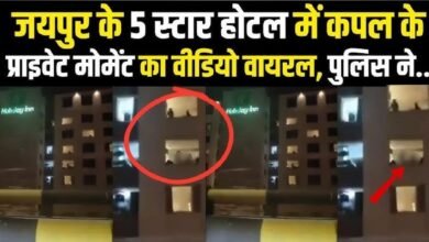 Jaipur Couple Viral Video