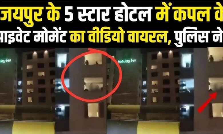 Jaipur Couple Viral Video