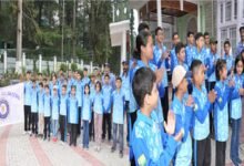 राष्ट्रीय आइस स्केटिंग चैंपियनशिप